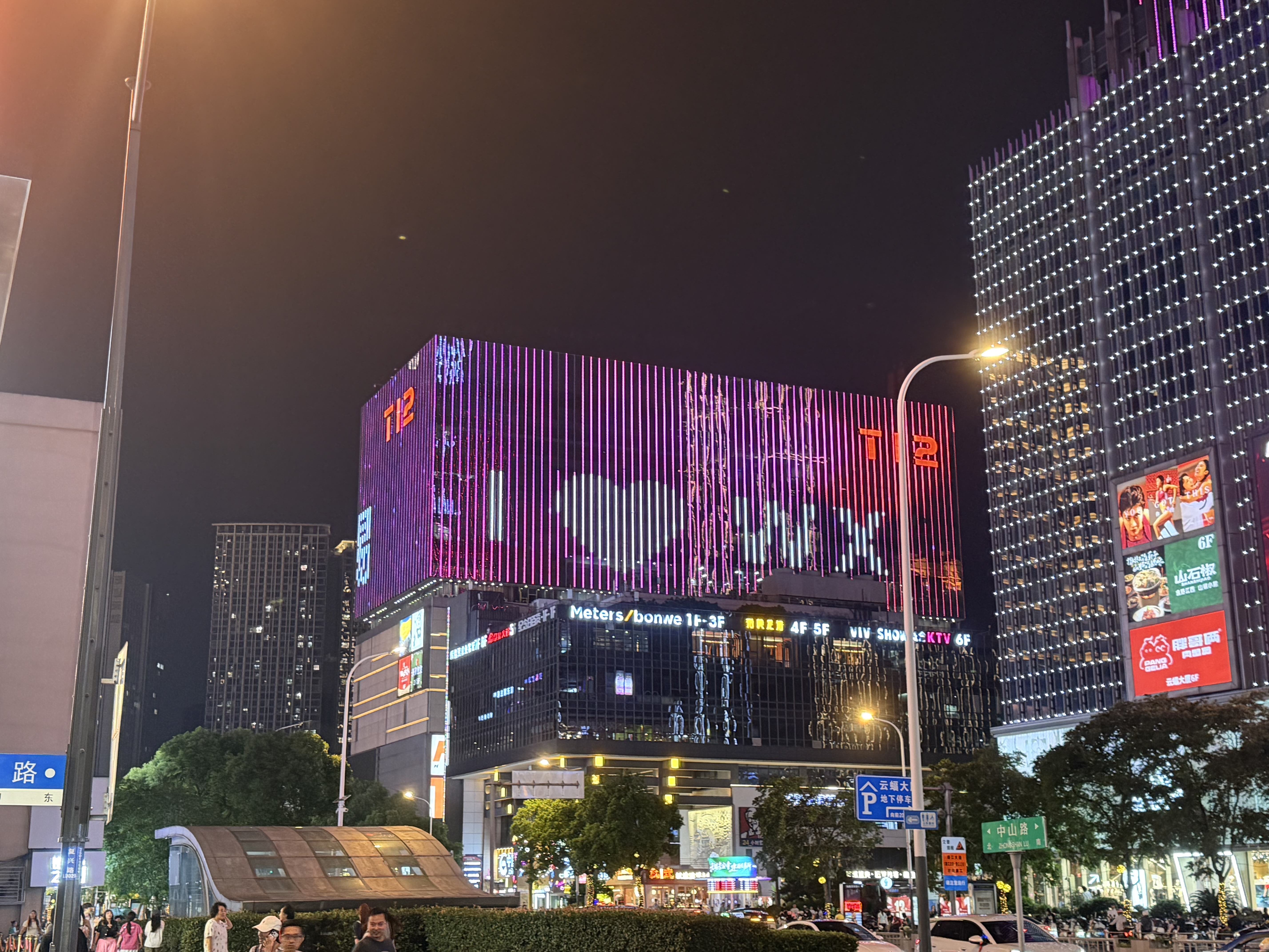 三阳广场夜景